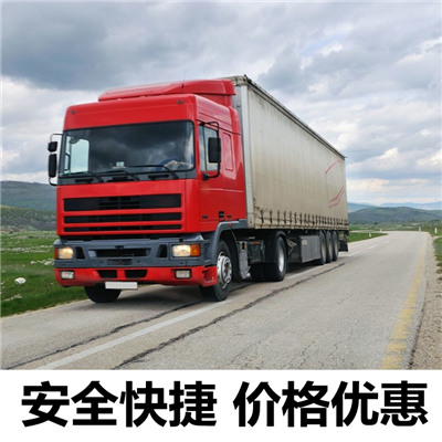 河源到阜新彰武縣貨運(yùn)公司-河源到阜新彰武縣物流專線-運(yùn)費(fèi)價格