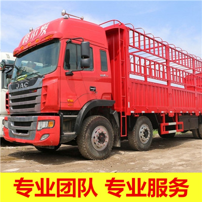 廣州到廣州翁源縣物流專線-廣州到廣州翁源縣貨運價格-物流公司電話