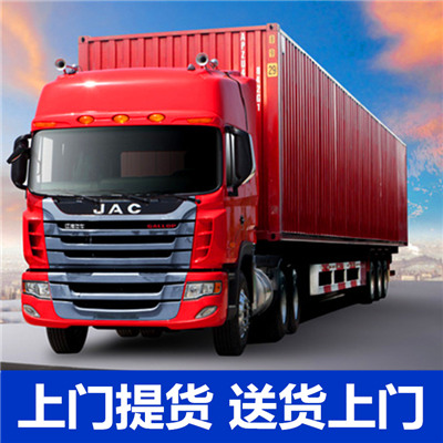 深圳到肇慶端州區(qū)物流專線-物流貨運(yùn)價(jià)格-深圳至肇慶端州區(qū)物流公司電話