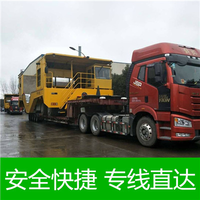 清遠(yuǎn)到淄博高青縣物流專(zhuān)線-清遠(yuǎn)到淄博高青縣貨運(yùn)公司