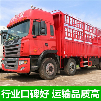 惠州到阿壩專線物流-惠州至阿壩專線物流公司-惠州到阿壩零擔(dān)貨運