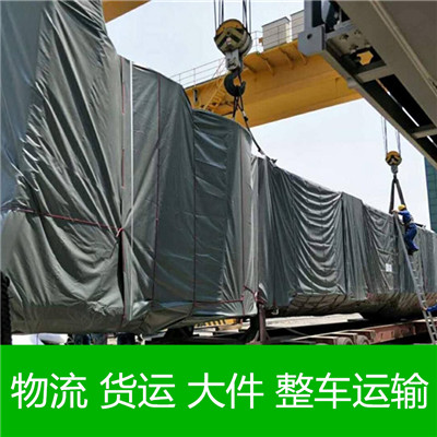 惠州到黃山整車運輸公司-惠州到黃山整車運輸