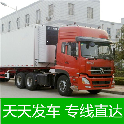 深圳到三明三元區(qū)汽車托運公司-深圳至三明三元區(qū)轎車托運