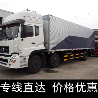 汕尾到高雄鹽埕區(qū)貨運公司-汕尾到高雄鹽埕區(qū)物流專線-運費價格