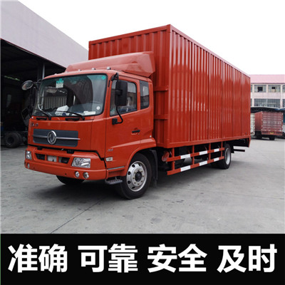 清遠(yuǎn)到棗莊嶧城區(qū)貨運(yùn)公司-清遠(yuǎn)到棗莊嶧城區(qū)物流專線-運(yùn)費(fèi)價(jià)格
