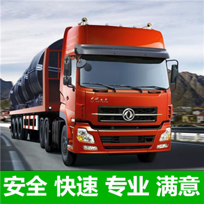 梅州到張家口赤城縣物流公司-貨運(yùn)價(jià)格-梅州到張家口赤城縣物流專線