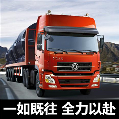 惠州到江孜縣冷鏈物流公司-惠州至江孜縣冷鏈運輸