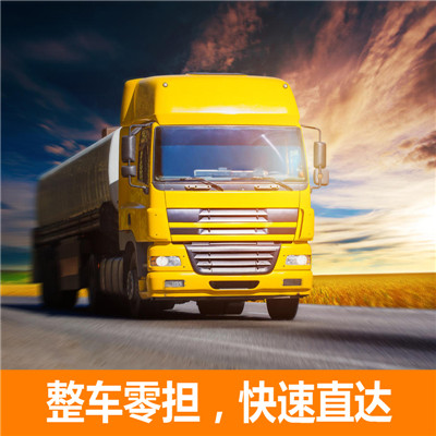 珠海到黑河遜克縣物流專線-珠海到黑河遜克縣貨運公司
