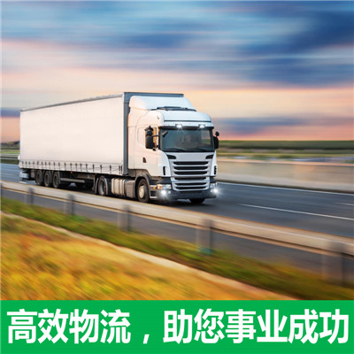 惠州到山丹貨運(yùn)公司-惠州直達(dá)山丹物流運(yùn)輸價(jià)格