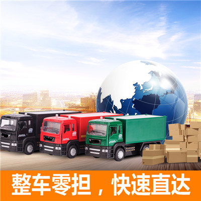 惠州到內(nèi)江東興區(qū)物流貨運公司-惠州至內(nèi)江東興區(qū)貨運物流公司