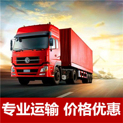 韶關(guān)到克孜勒蘇柯爾物流專線