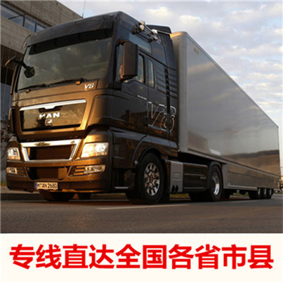珠海到商丘睢陽(yáng)區(qū)物流公司-貨運(yùn)價(jià)格-珠海到商丘睢陽(yáng)區(qū)物流專線