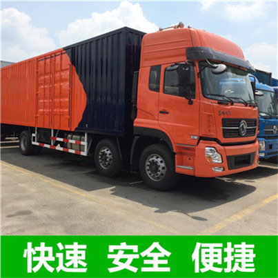 汕頭到日照東港區(qū)物流專線-汕頭到日照東港區(qū)貨運公司