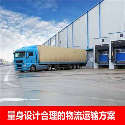 深圳到紹興上虞區(qū)貨運公司