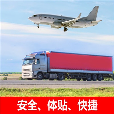 汕頭到湖北貨運公司-汕頭到湖北物流專線-運費價格