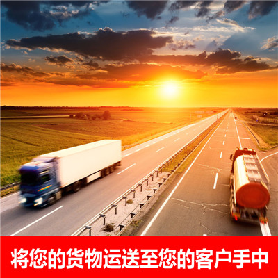 深圳到泉州安溪縣物流專線