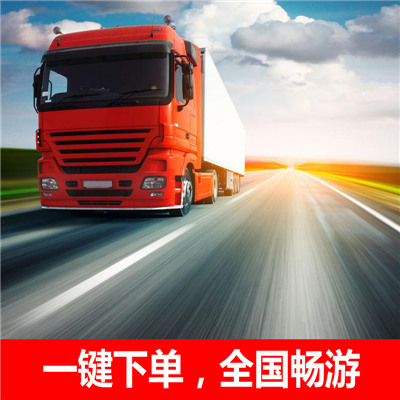 韶關(guān)到邢臺南宮市貨運(yùn)公司-韶關(guān)到邢臺南宮市物流專線-運(yùn)費(fèi)價(jià)格