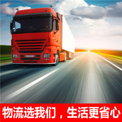 惠州到北京昌平區(qū)大件物流輸送-惠州至北京昌平區(qū)物流大件運輸價格