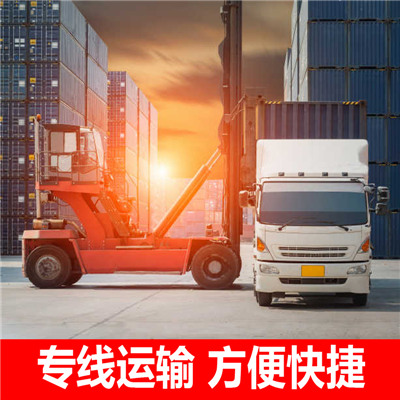 深圳到海南澄邁縣物流專線-深圳到海南澄邁縣貨運公司