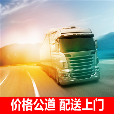 惠州到噶爾物流專線-惠州至噶爾物流公司