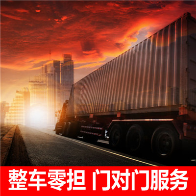 東莞到石家莊鹿泉區(qū)物流專線-東莞到石家莊鹿泉區(qū)貨運(yùn)公司