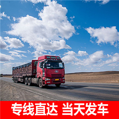 韶關(guān)到邵武市貨運(yùn)公司-韶關(guān)到邵武市物流專線-運(yùn)費(fèi)價(jià)格