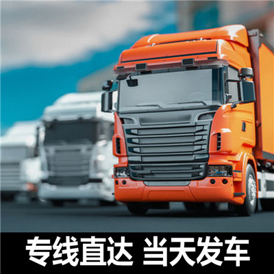 梅州到圍場(chǎng)滿族蒙古族自治縣物流專線-梅州到圍場(chǎng)滿族蒙古族自治縣貨運(yùn)價(jià)格-物流公司電話
