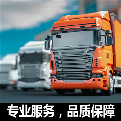 東莞到延安富縣貨運公司-東莞到延安富縣物流專線-運費價格