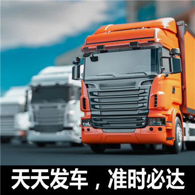 河源到都江堰市物流專線-河源到都江堰市貨運(yùn)價格-物流公司電話