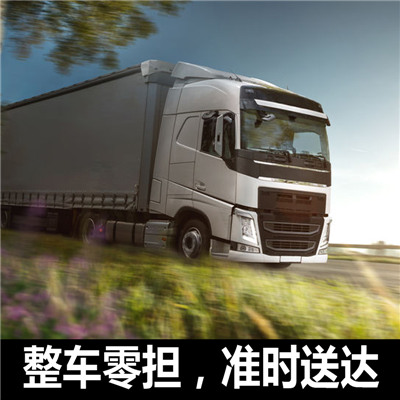深圳龍崗區(qū)到福州物流專(zhuān)線(xiàn)