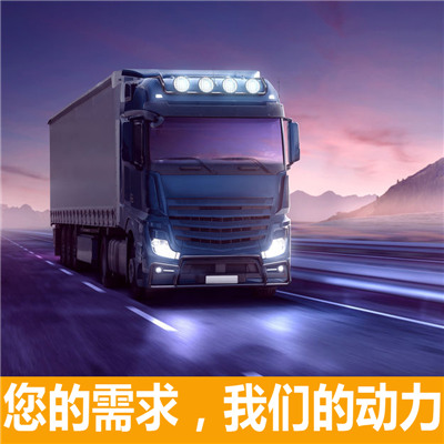 東莞到臺南官田區(qū)物流專線-東莞到臺南官田區(qū)貨運公司