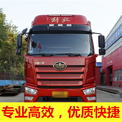 深圳到海北祁連縣物流專線-深圳到海北祁連縣貨運(yùn)公司
