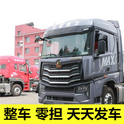 惠州到安慶迎江區(qū)搬家公司