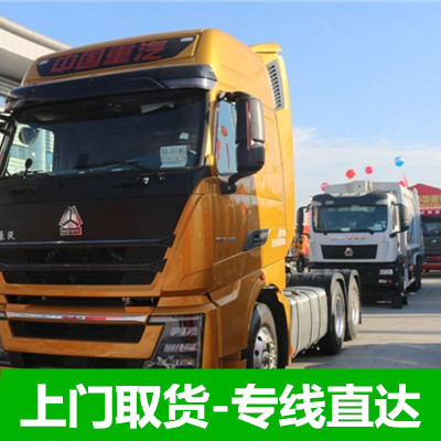 清遠到濟南商河縣物流專線-清遠到濟南商河縣貨運公司