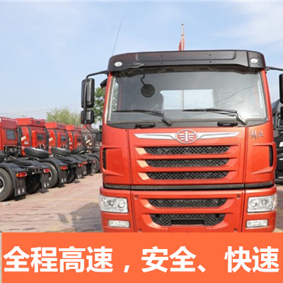 汕頭到澳門路氹城貨運(yùn)公司-汕頭到澳門路氹城物流專線-運(yùn)費(fèi)價(jià)格