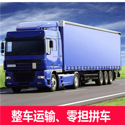 汕尾到臺中后里區(qū)物流公司-貨運價格-汕尾到臺中后里區(qū)物流專線