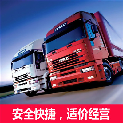 深圳到深圳云安區(qū)物流專線-深圳到深圳云安區(qū)貨運(yùn)價格-物流公司電話